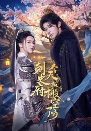 刺史府今天被搬空了吗